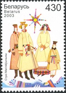Men and Women's Costumes of Mogilyov