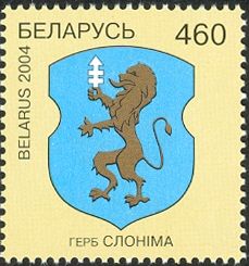 Municipal Arms of Slonim