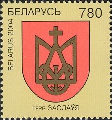 Municipal Arms of Zaslavl