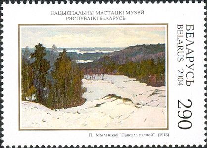 Arrival of Spring, Pavel Maslennikov (1973)