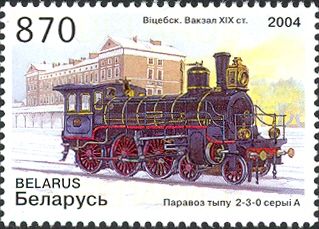 Vitebsk Railway Station and Steam Locomotive 2-3-0 Series A