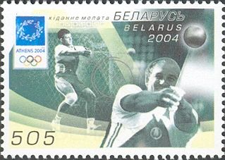 Hammer Throw