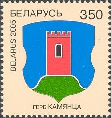 Municipal Arms of Kamyants