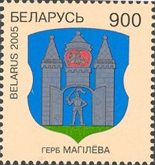 Municipal Arms of Magilev