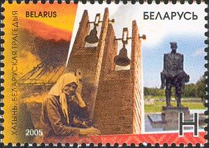 Khatyn - The Belorussian Tragedy