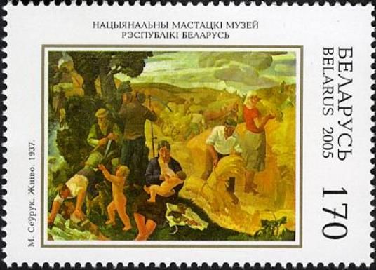 Harvesting, Mikhail Sevryuk (1937)