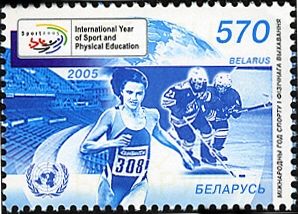 International Year of Sports and Physical Education