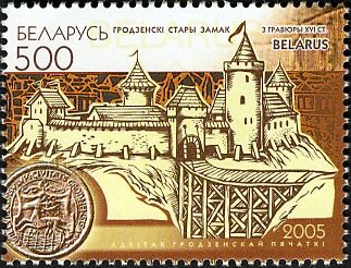 Castle of Grodno (XV c.), Seal