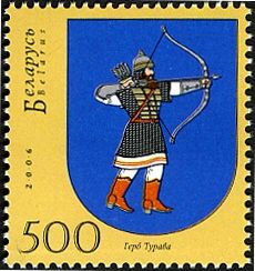 Municipal Arms of Turov