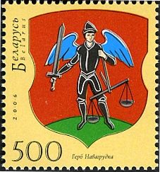 Municipal Arms of Novogrudok