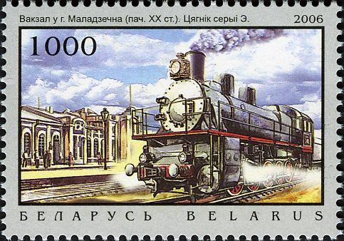 Molodechno Railway Station and Steam Locomotive Series E