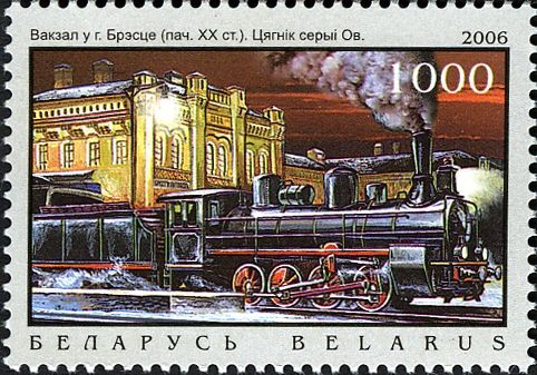 Brest Railway Station and Steam Locomotive Series Ov