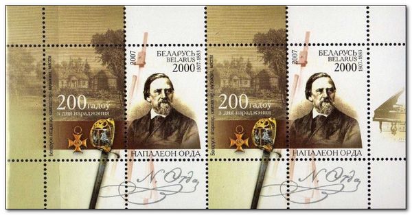 Birth Bicentenary of Napoleon Orda (1807-1883), Artist