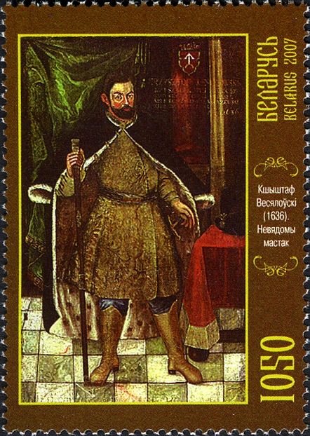 Kshishtof Veselovskiy, Unknown Artist (1636)
