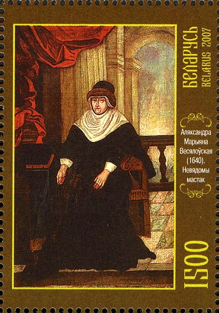 Alexandra Marianna Veselovskaya, Unknown Artist (1640)