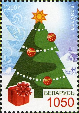 Christmas Tree and Gift