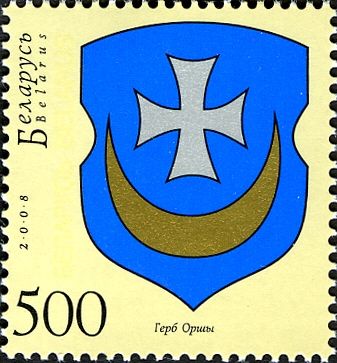 Municipal Arms of Orsha