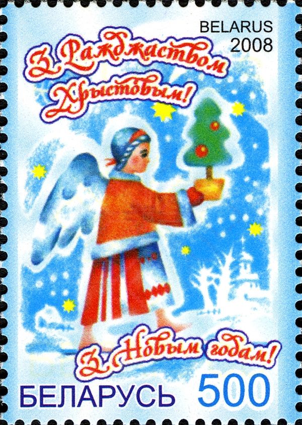 Merry Christmas! Happy New Year!