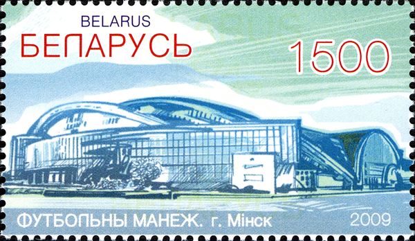 Soccer Stadium, Minsk