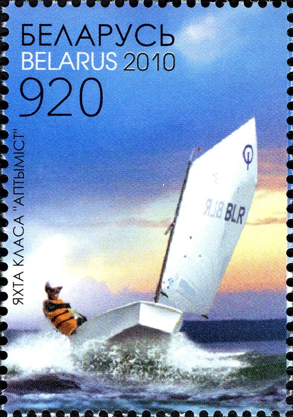 Luch Class Sailboat