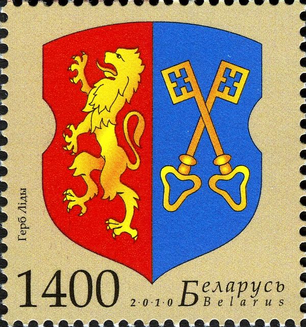 Municipal Arms of Lida