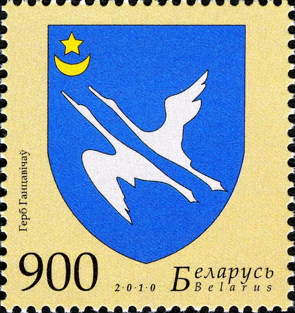 Municipal Arms of Gantsevichy