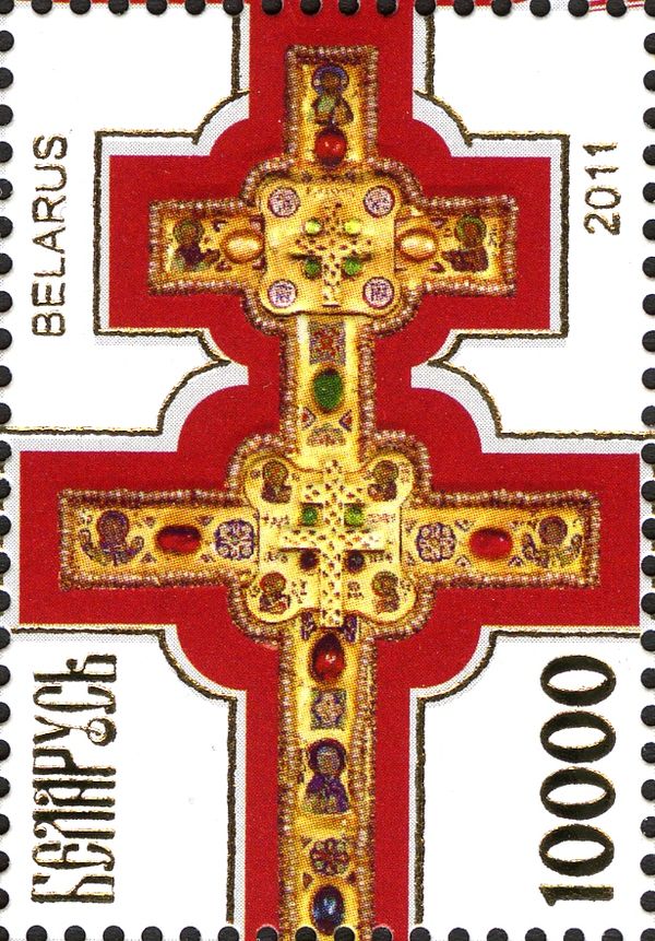 850th Anniversary of the Cross of St. Euphrosyne of Polotsk