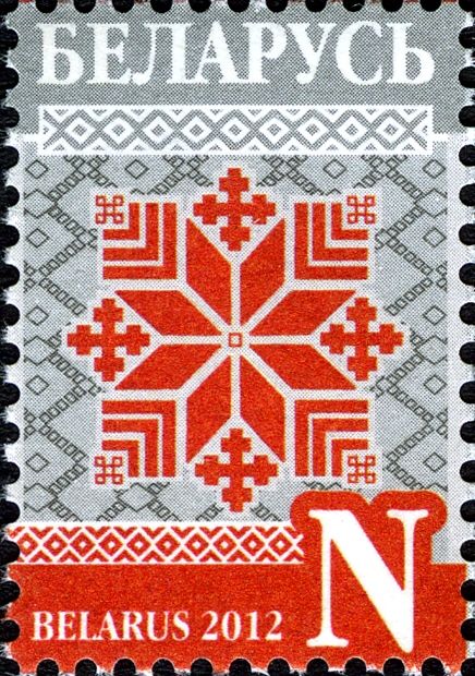 Belorusian Ornament
