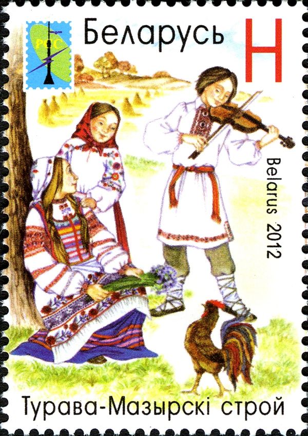 Clothing of Turov and Mozyr Region