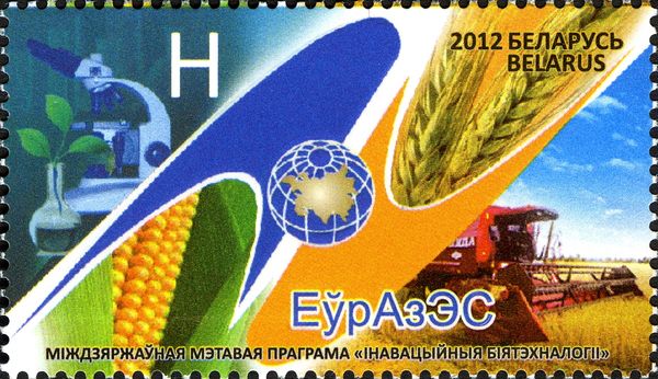 EurAzEC (Eurasian Economic Community)