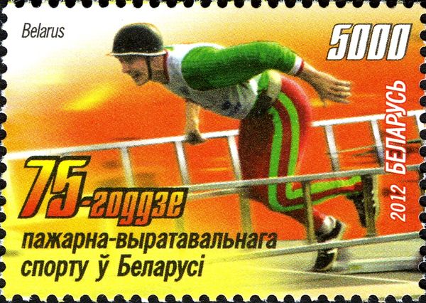 75th Anniversary of Fire and Rescue Sports in Belarus