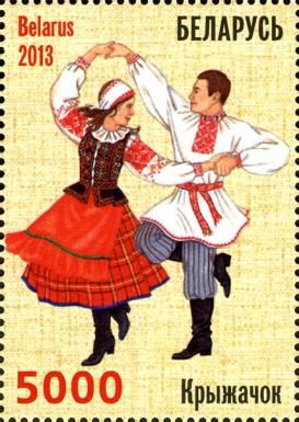 Belarusian Folk Dance - Kryzhachok