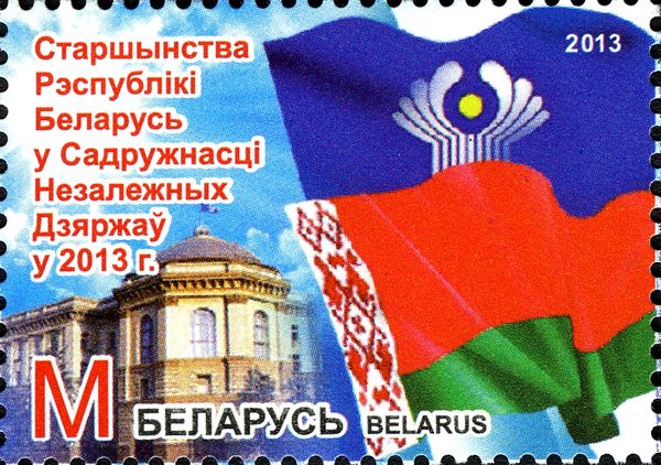 Belarus' Presidency of Commonwealth of Independent States
