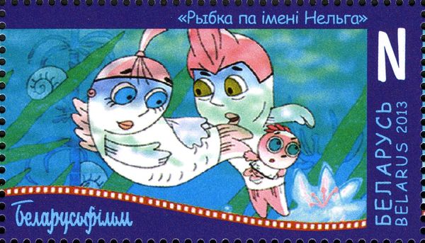 A Small Fish Named Impossible