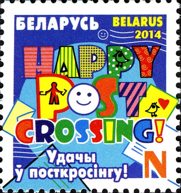 Happy Postcrossing!