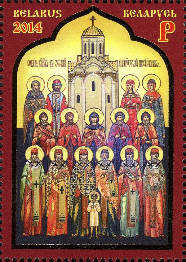 Belarusian Saints and Church