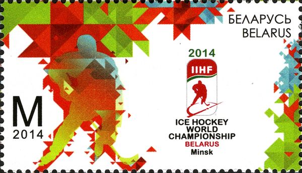 Ice Hockey World Championship 2014, Minsk