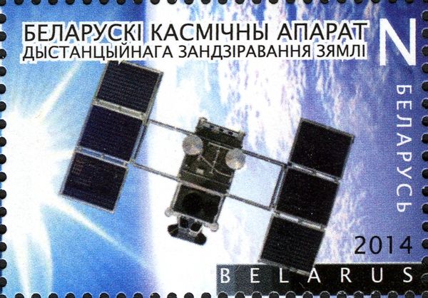 Belarusian Earth-imaging Satellite