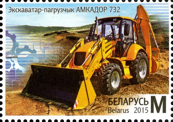 Backhoe Loader AMKODOR 732