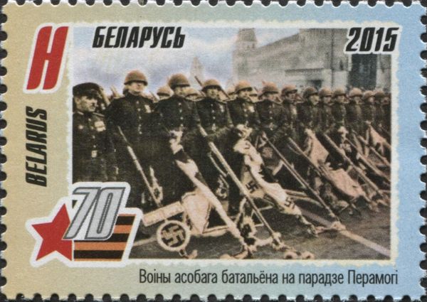 Soldiers on Parade on Red Square, 1945