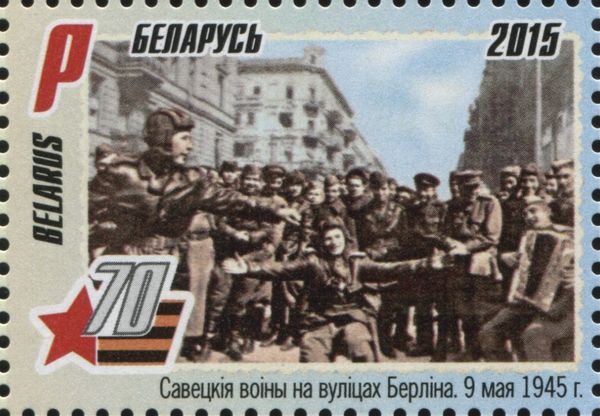 Soviet Soldiers in Berlin, 9 May 1945