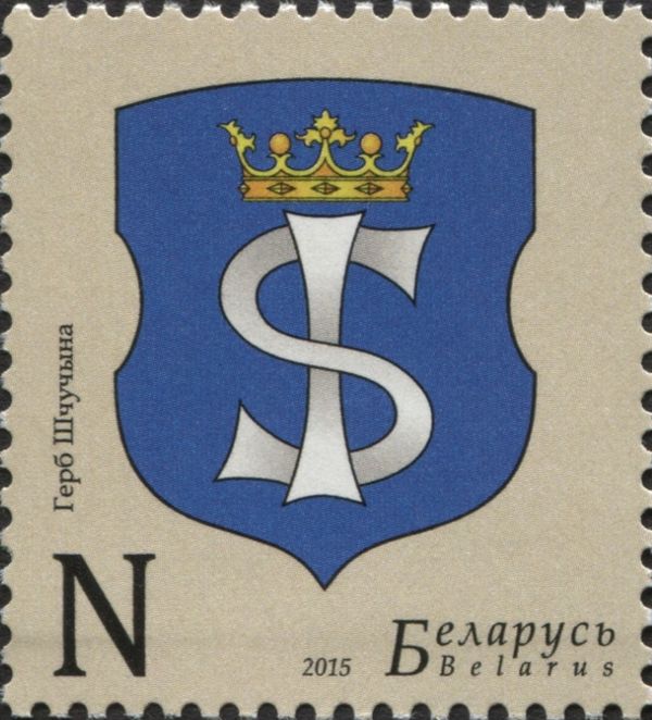 Municipal Arms of Shchuchyn