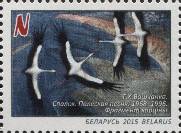 Flash of Summer Lightning, Gavriil Vashchenko