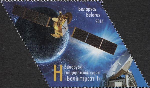 Belarusian Communications Satellite - Belintersat-1