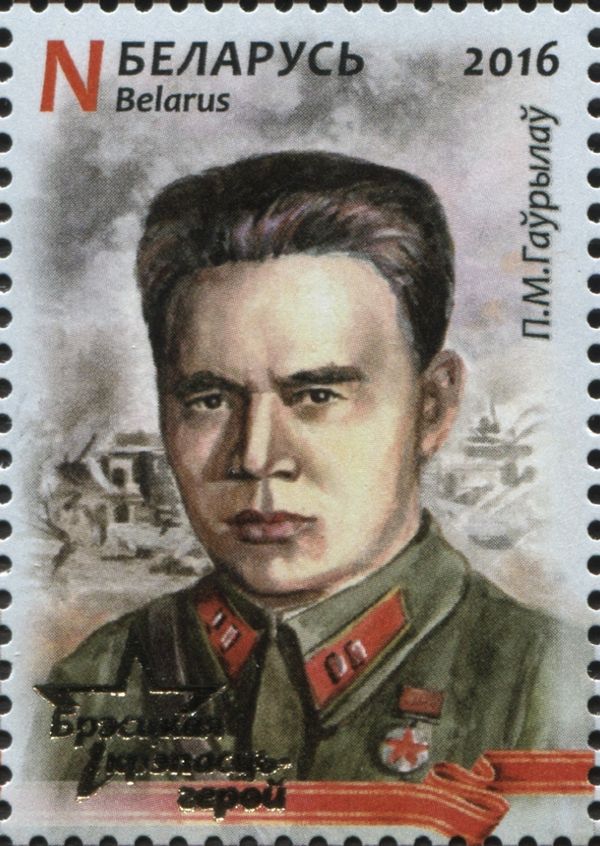 Pyotr Gavrilov (1900-1979)