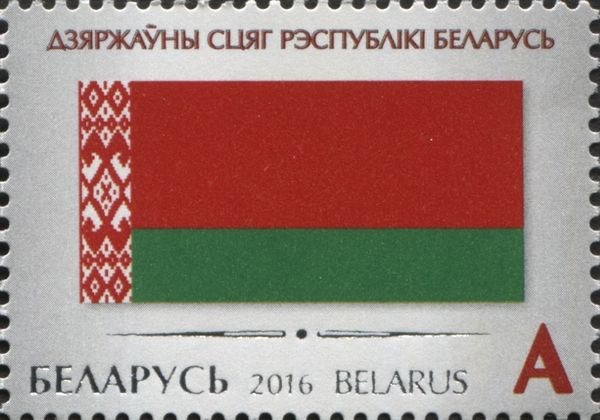 National Flag of the Republic of Belarus