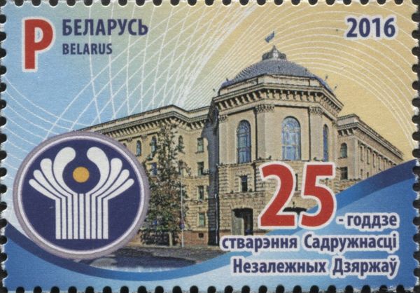 25th Anniversary of Commonwealth of Independent States (CIS)