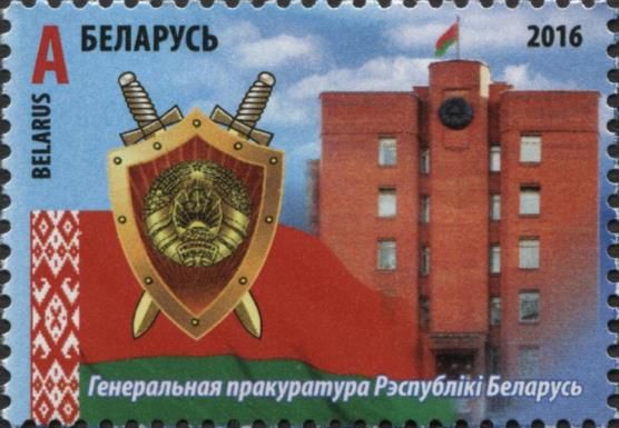 26th Meeting of the Coordination Council