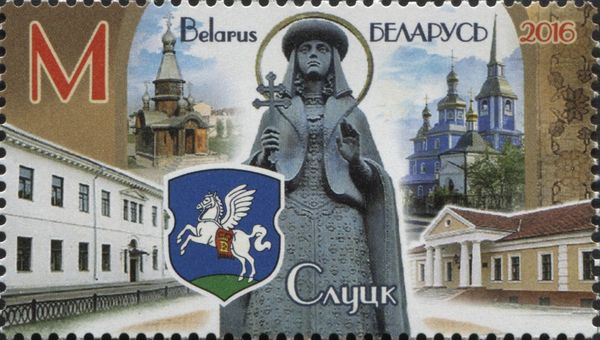 Towns of Belarus - Slutsk