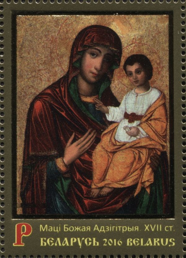 Hodegetria from Peter and Paul Church, Halynka (17th cent.)
